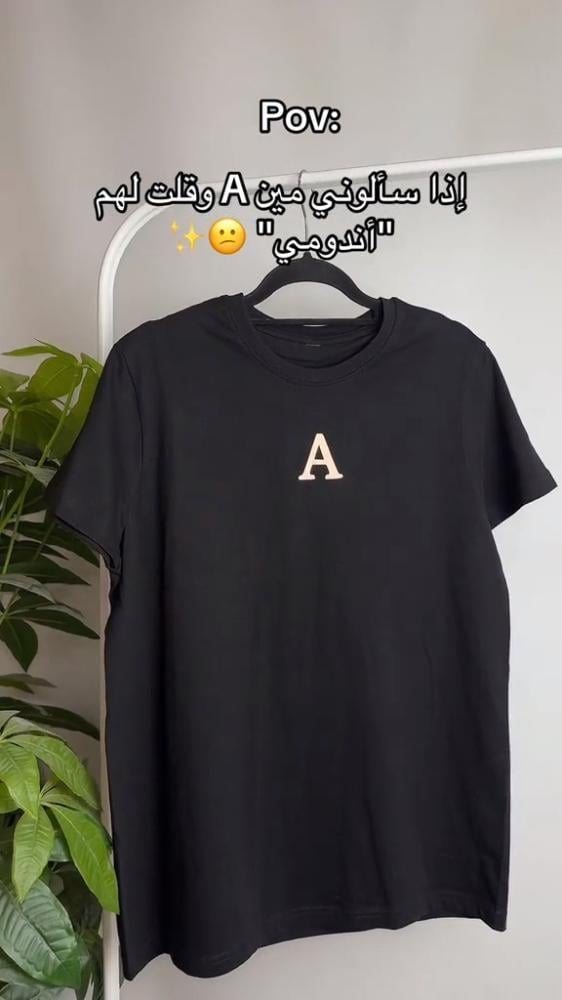 تيشيرت وتوب القلب العاكس بحروف