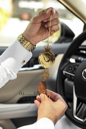 تعليقة سيارة نادي النصر