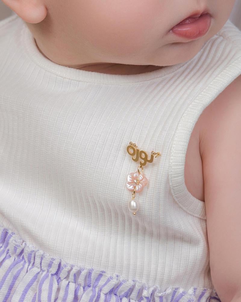 بروش بالاسم مع ورده