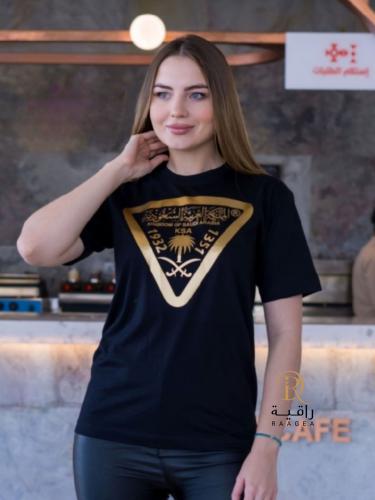 تيشرت اليوم الوطني