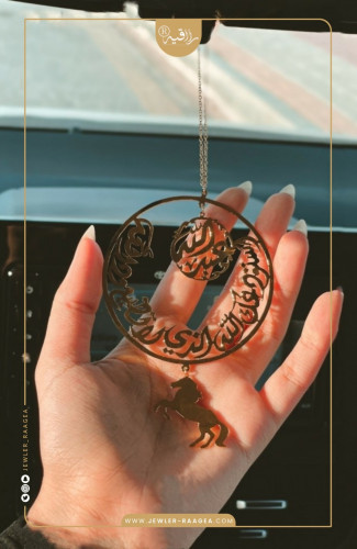 تعليقة سيارة بالاسم حسب الطلب