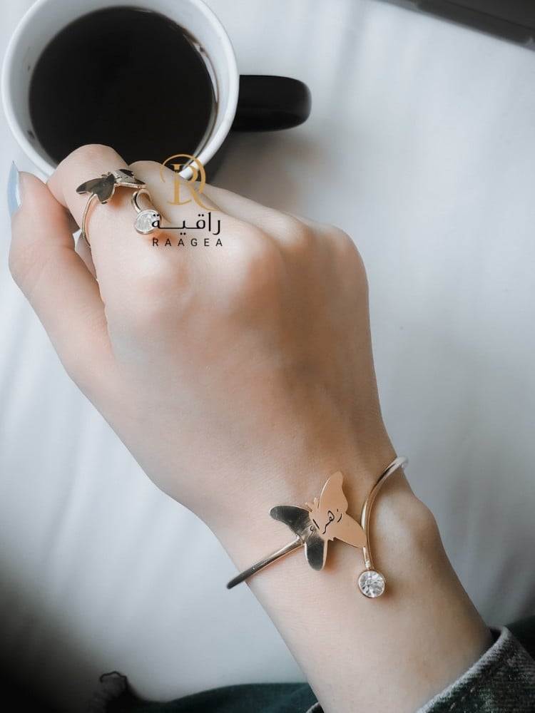 اسوارة الفراشة بالاسم