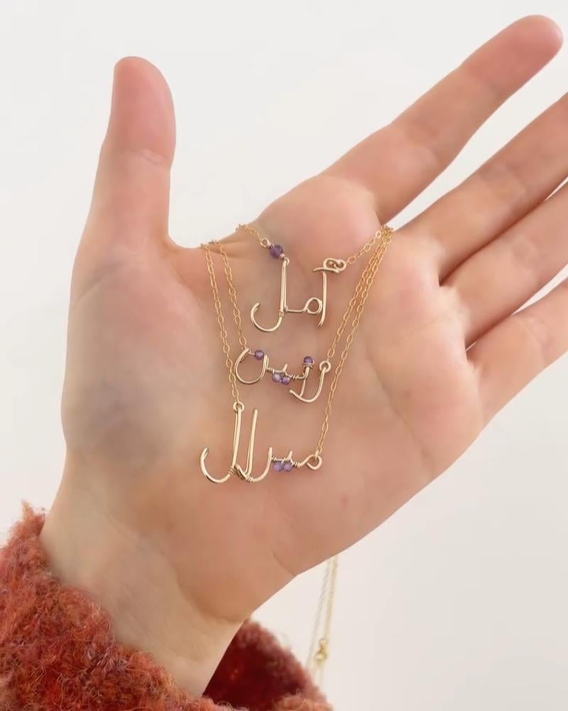 سلسال بتصميم يدوي بالاسم