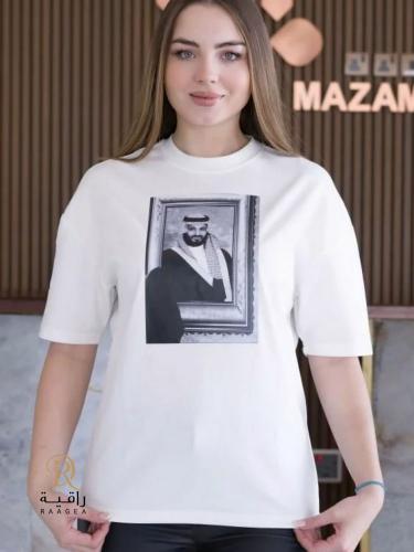 تيشيرت اليوم الوطني