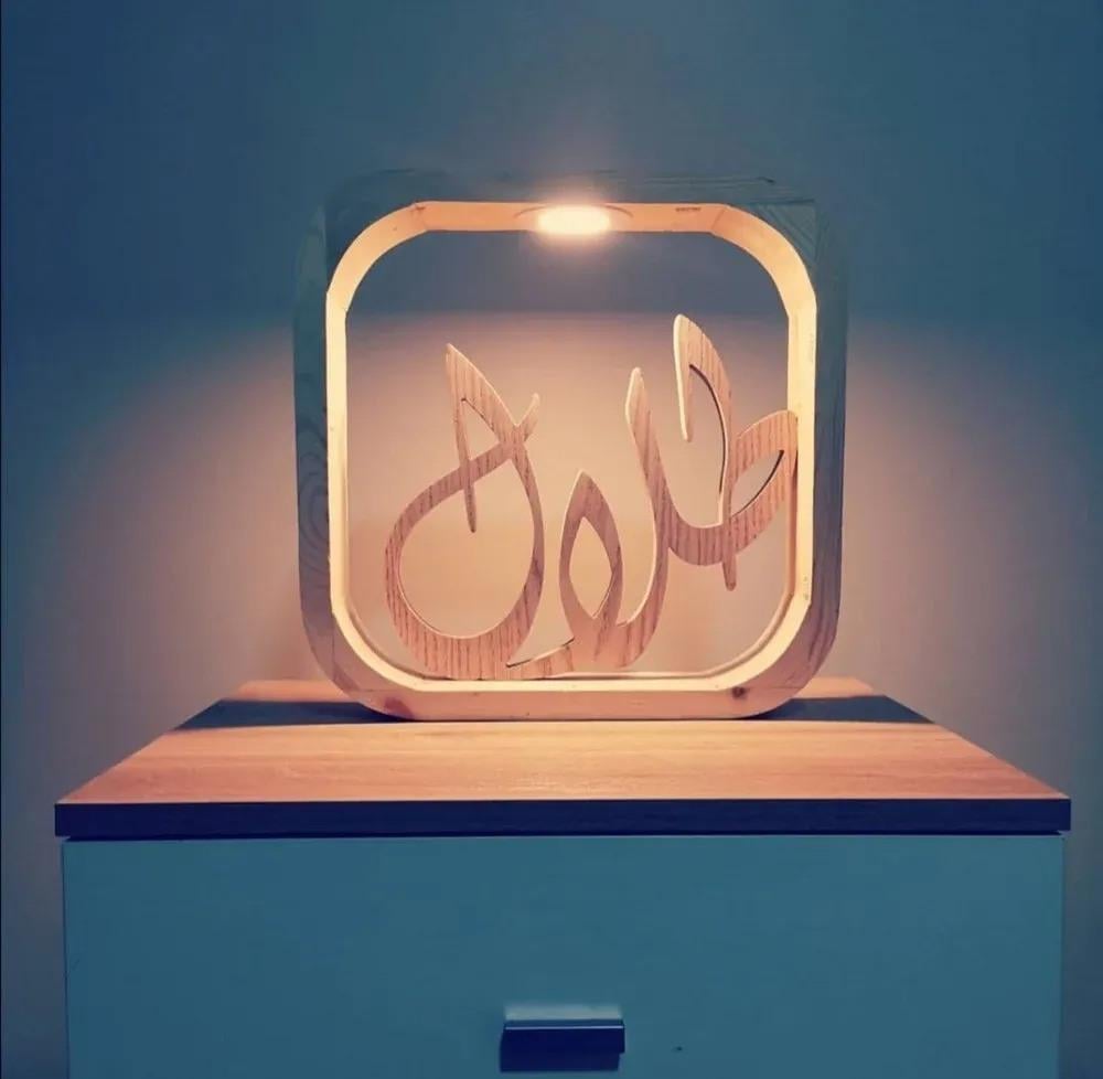 تحفة فنية
