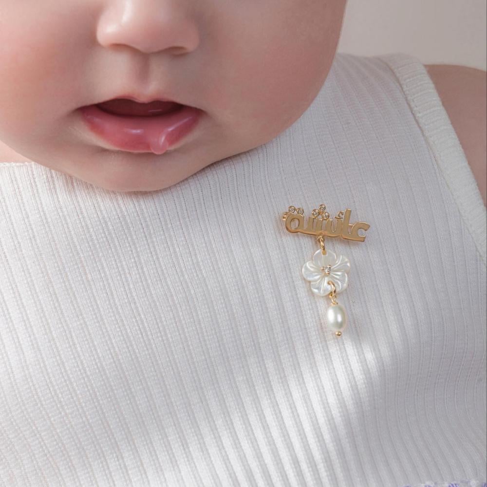 بروش بالاسم مع ورده