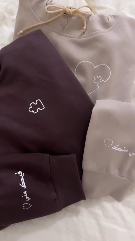 بلوفر فيني منك وفيك مني