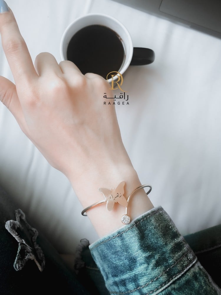 اسوارة الفراشة بالاسم