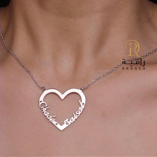 سلسال رقبة بتصميم اسمين داخل قلب