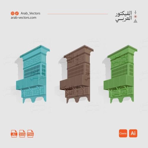 تصميم الروشان بألوان متعددة