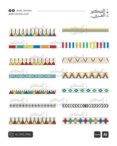 تصميم القط العسيري