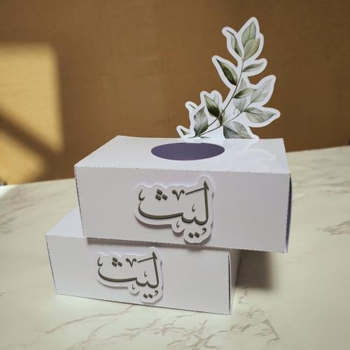 علب ستاند كريم