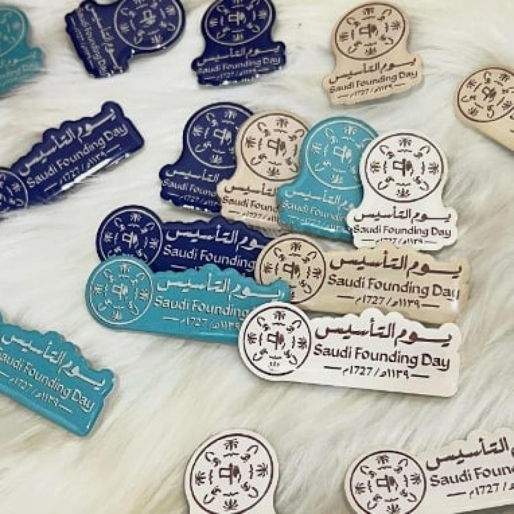 بروشات يوم التأسيس