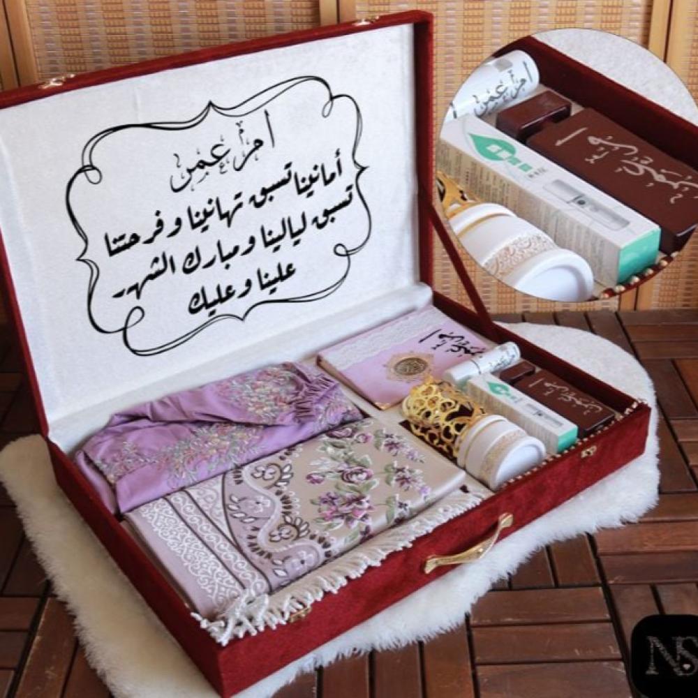 شراشف صلاه باسم