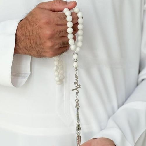 سبحه بالاسم تُصمم حسب الطلب