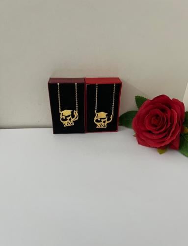 سلاسل تخرج ناعمه بالاسم حسب الطلب