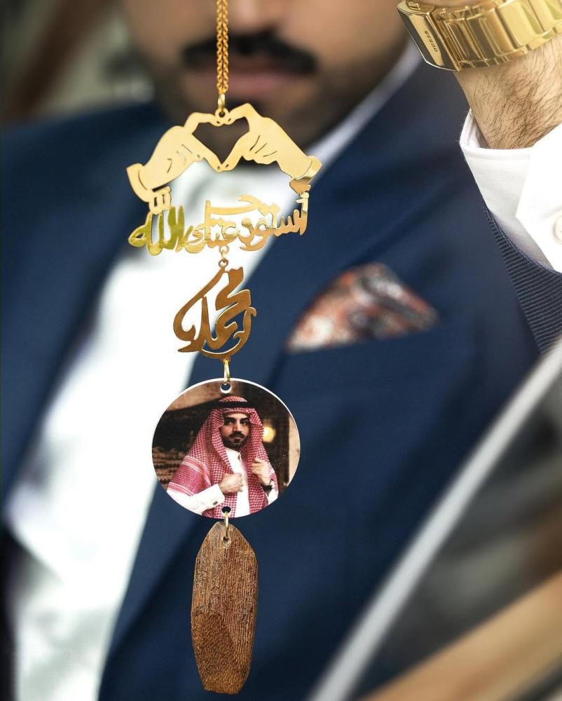 تعليقة سيارة قلب بيدين مع الاسم و الصوره مطليه بالذهب