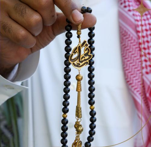 سبحه رجاليه مبطن بالاسم حسب الطلب