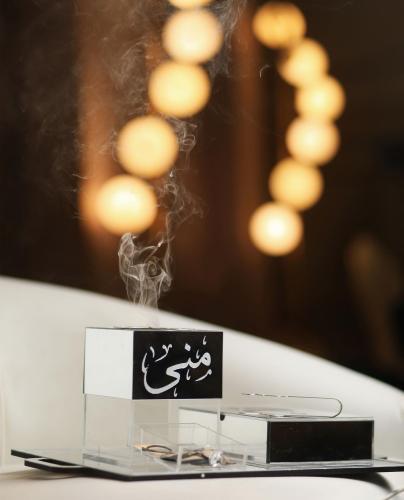 مباخر ملكية فخمة بالاسم حسب الطلب