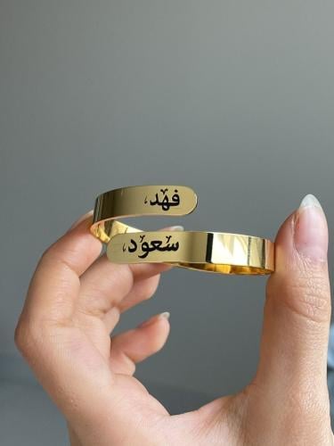 اسوارة نسائي بالاسم مطليه بالذهب 21 جرام