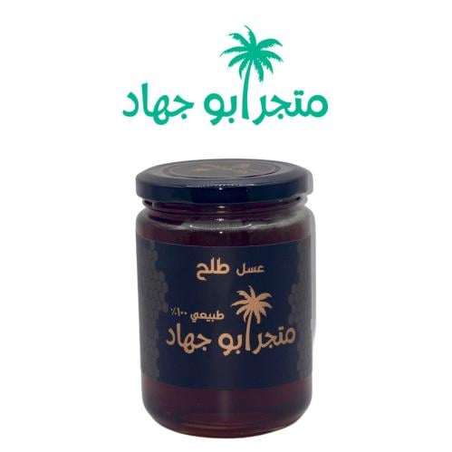 عسل طلح - ٥٠٠ جرام