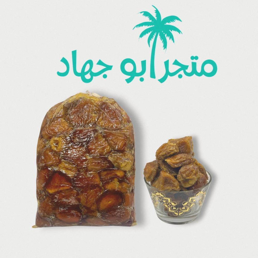سكري مضمود درجه اولى - ١ كيلو