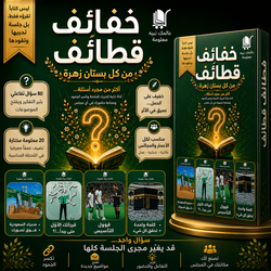 أختر كتابك الآن