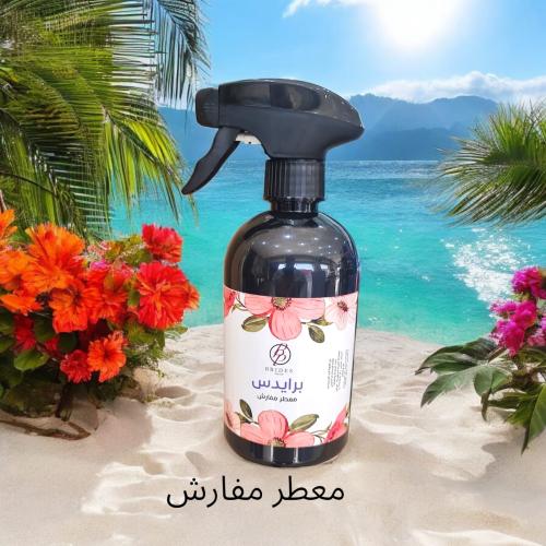 معطر مفارش