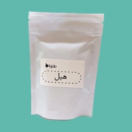 هيل نقاوة
