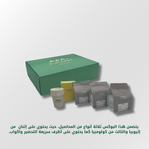 بوكس القهوة