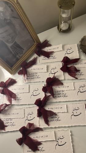 كرت طاوله بورق القطن