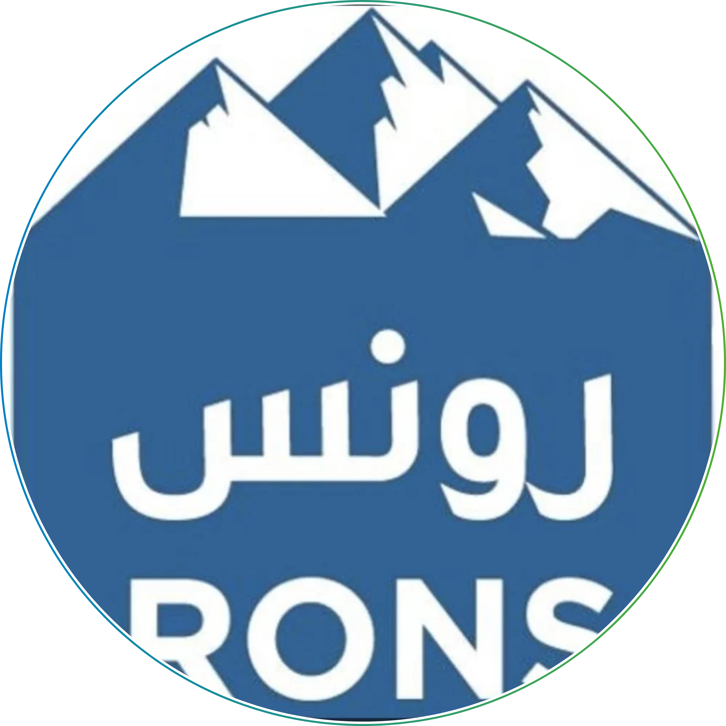 مياه رونس