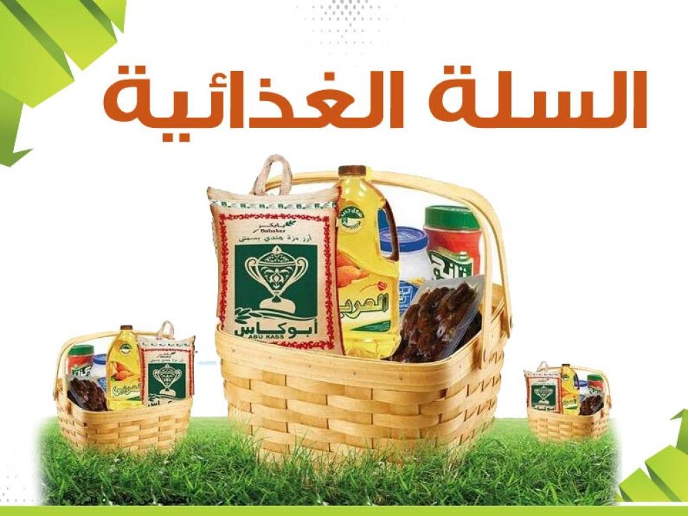 كيف تغيّر السلال الغذائية أداء الطفل الدراسي ونفسيته في بيشة؟