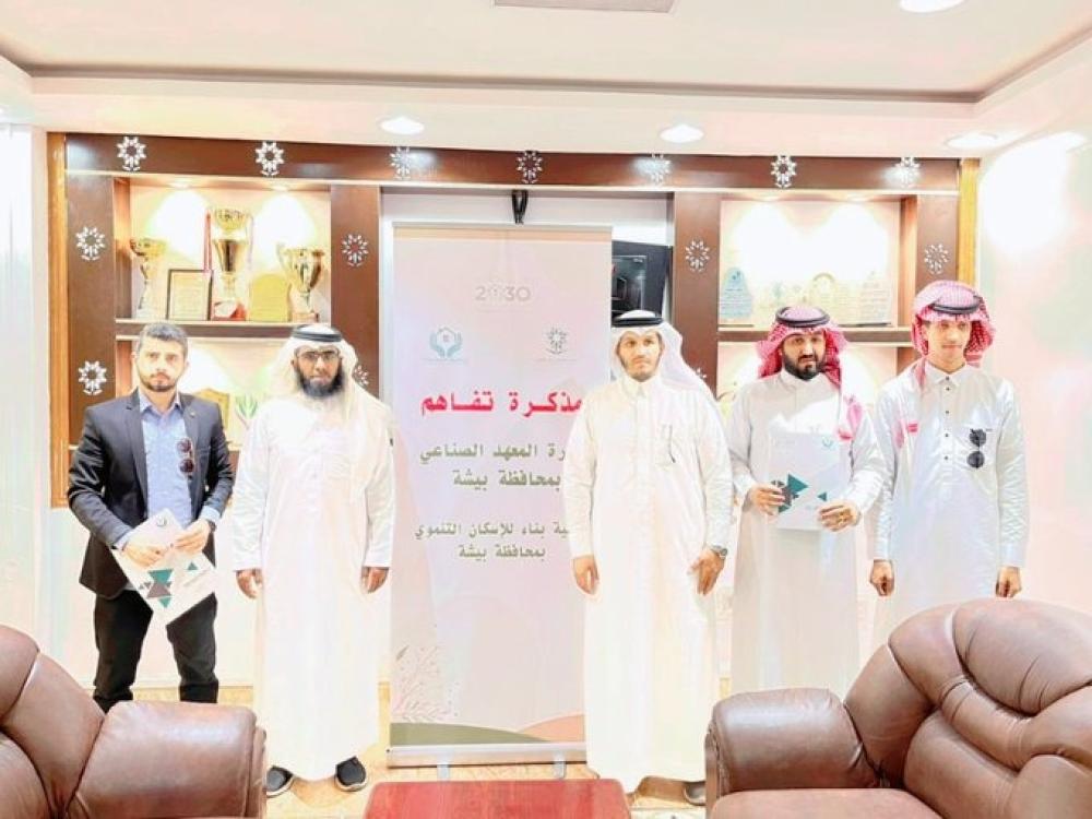 تعاون نوعي بين جمعية بناء والمعهد الصناعي ببيشة لتقديم أعمال الصيانة لمنازل الأسر الأشد حاجة