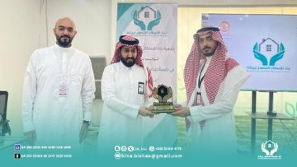 جمعية بناء للإسكان التنموي ببيشة تعقد جلسة إعداد الخطة الإستراتيجية بالشراكة مع مؤسسة الملك خالد