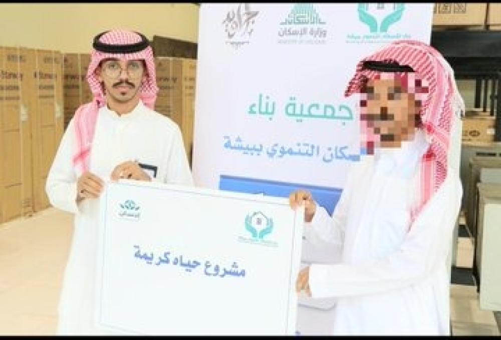 جمعية بناء للإسكان التنموي ببيشة توزع الأثاث للأسر الأشد حاجة بالتعاون مع منصة إحسان الخيرية