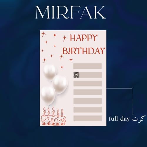 كرت full day