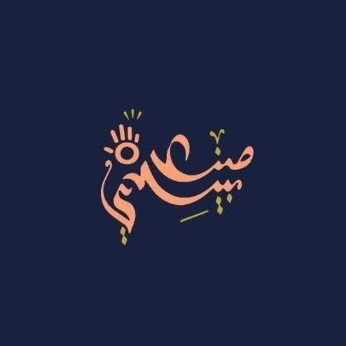 2 بروش