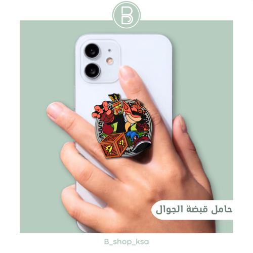 حامل قبضة الجوال لعبة كراش (سوني , بلاستيشن)