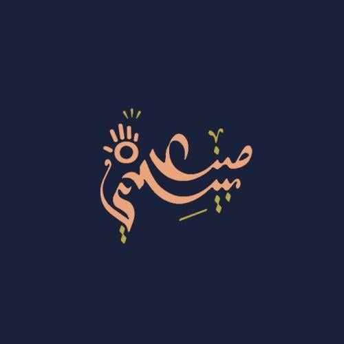 بروش