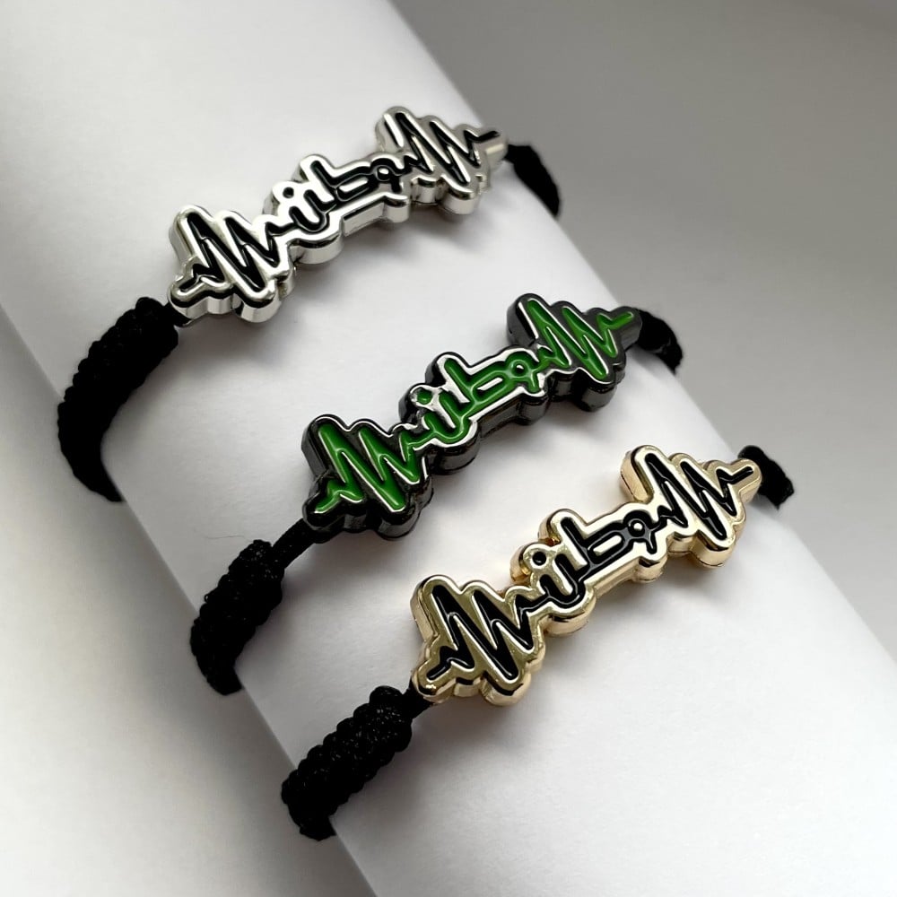 أسورة وطن
