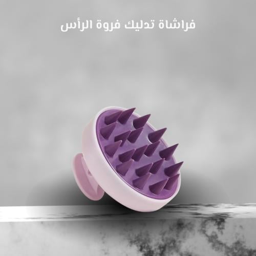 فرشاة تدليك فروة الراس