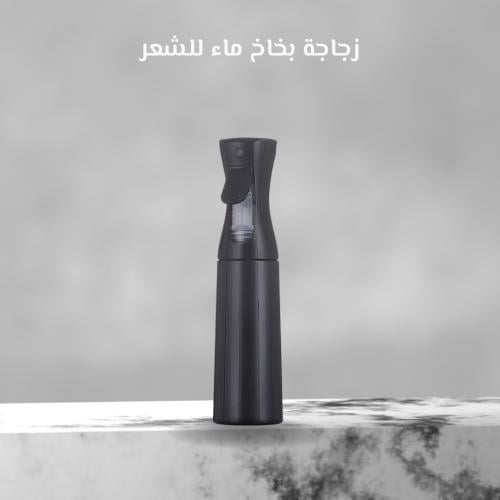 علبة بخاخ ماء