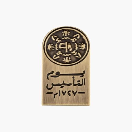 بروش يوم التأسيس