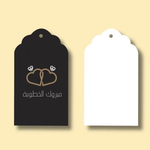 تاق هدايا مبروك الخطوبة