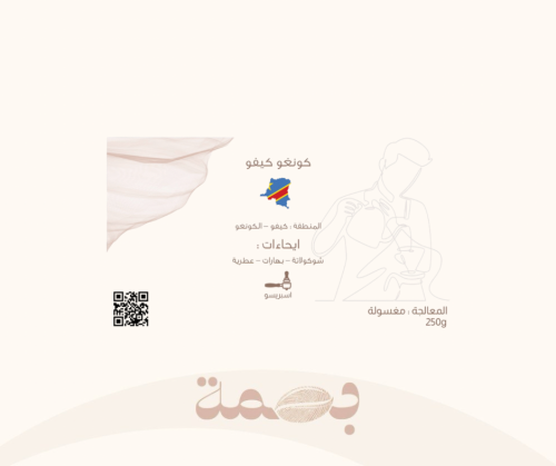 كونغو - كيفو
