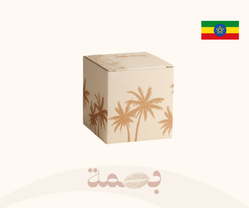اظرف قهوة - اثيوبيا هامبيلا