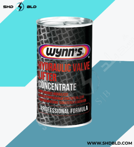 منظف مركز رافع الصمام الهيدروليكي