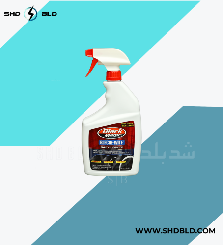 BLACK MAGIC - منظف كفرات