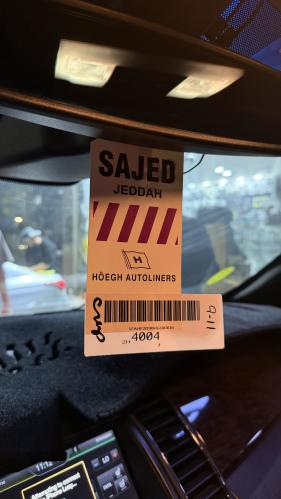 استكر جمارك SAJED